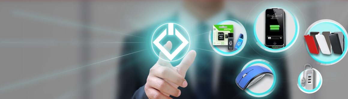 Товары для бизнеса Товары для бизнеса